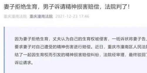 重庆女士爆料离婚案最新,财产争夺与情感纠葛的法庭对决